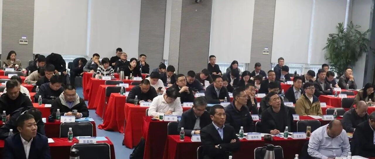 破解更新难题，赋能江苏发展！中建政研集团联合江苏省宏观经济学会成功主办“城市更新主题沙龙活动”