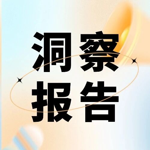 从“修路架桥”到“算路驭桥”：2035以前中国交通基建的三次换挡