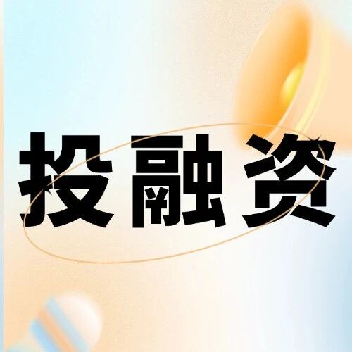 财政紧约束下，地方投融资之路与转型新篇