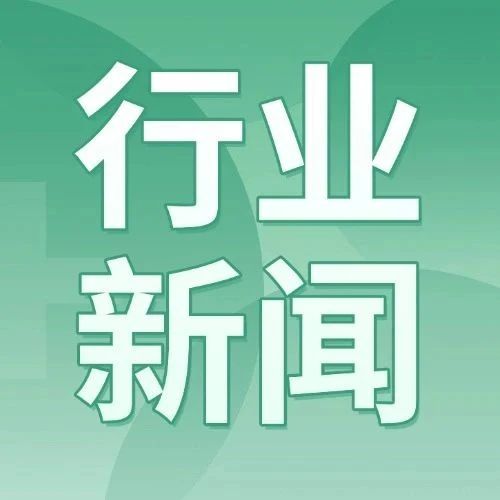 关于进一步推进生态环境导向的开发（EOD）模式工作的通知