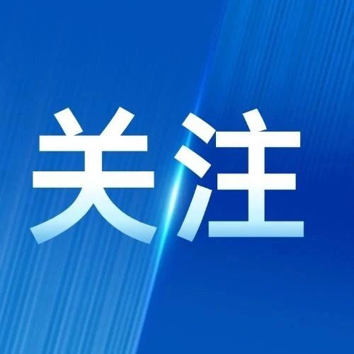 农业农村部 国家发展改革委 财政部 国家粮食和物资储备局关于实施好2025年农业机械报废更新补贴政策的通知