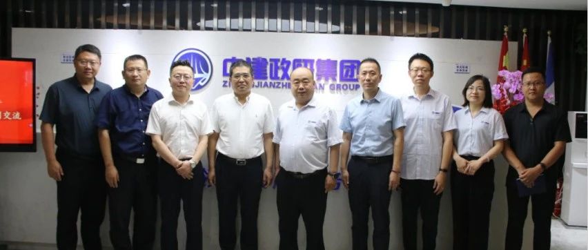 华设设计集团领导一行莅临中建政研集团考察交流 共谋合作新篇章