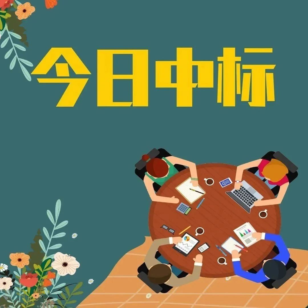 118亿！山西洪洞至大宁高速公路工程特许经营者招标三次资审公告发布（2025-06-26）