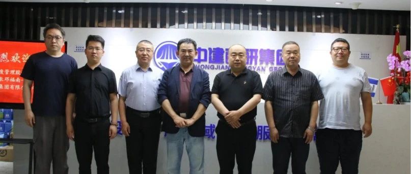 中国工业固废管理股份有限公司与中建政研集团签署战略合作协议 共推EOD项目落地实施