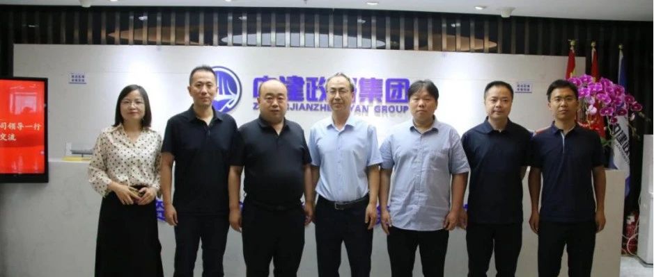 天津市政工程设计研究院与中建政研集团签署战略合作协议 共拓城市更新与政策性资金申请新机遇