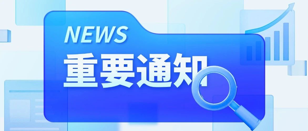 把握 “两重” 机遇，善用新型金融工具：解锁基建投融资实操新指南