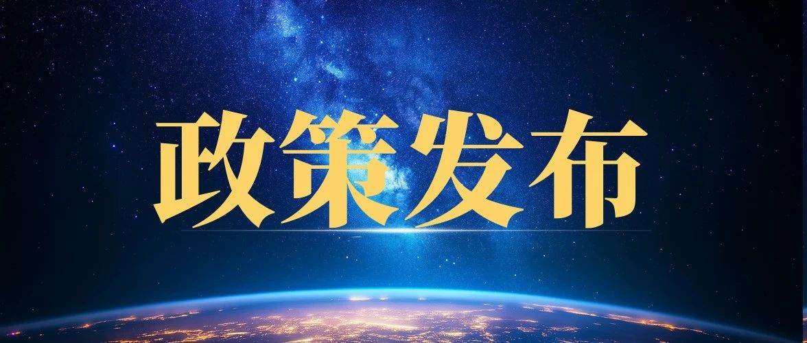 国常会：审议通过《农村公路条例（草案）》