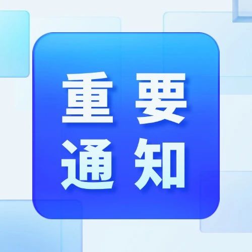 “十五五” 宏观经济变局下，建筑企业如何靠战略管理杀出高质量发展重围？