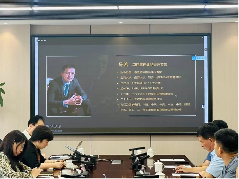中建政研