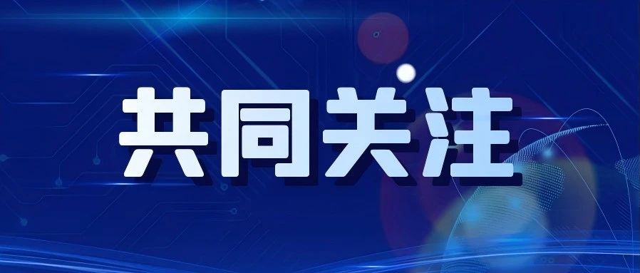 民营经济促进法专家解读 | 在法治轨道上推动民营经济持续健康高质量发展
