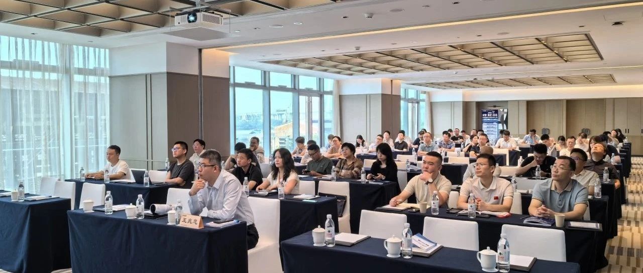 破解城市发展难题！抢政策资金·储优质项目·解码城市更新——投融资高质量发展实战研讨会（广州站）成功举办