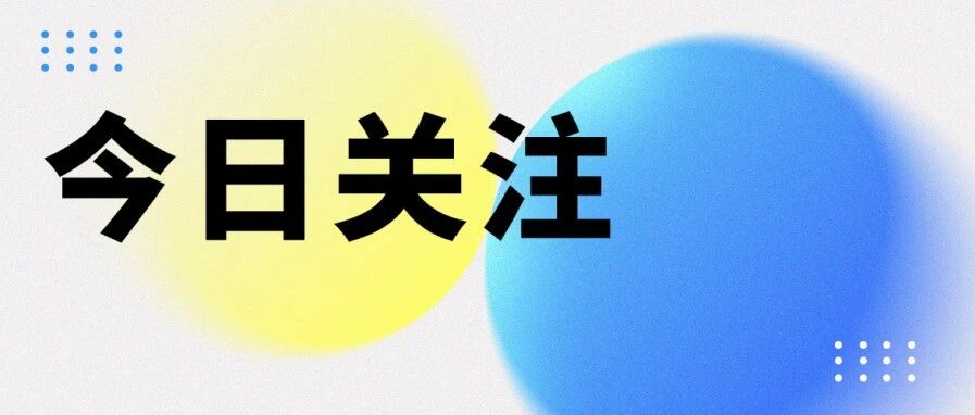 国家发展改革委 国家能源局关于印发《新型储能规模化建设专项行动方案（2025—2027年）》的通知