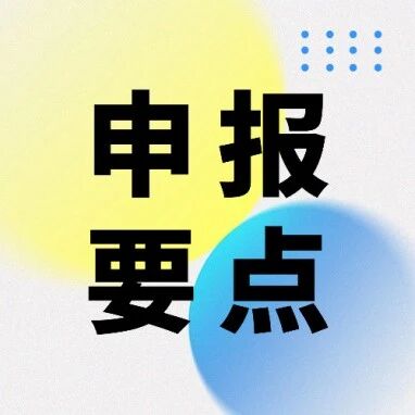 60城表态支持、30城落地细则！专项债收购存量商品房用作保障性住房： 政策、要点与趋势全解析