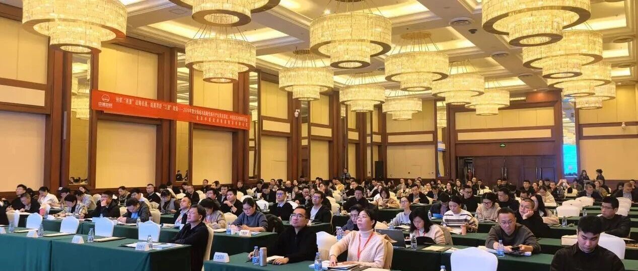 抢抓“两重”战略机遇，统筹用好“三资”政策——2026年重大领域与战略性新兴产业项目谋划、申报实务考察研讨会（厦门站）成功举办