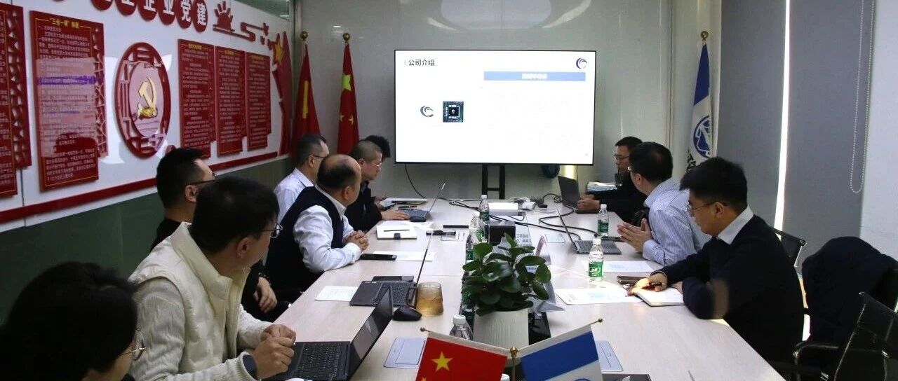 瀚博半导体（上海）股份有限公司领导一行到访中建政研集团开展座谈交流 共启“AI+咨询”新篇章
