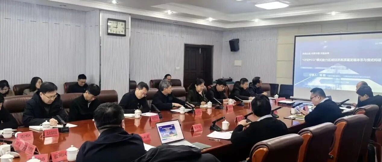 深化政企合作 共谋区域发展新篇｜中建政研集团董事长梁舰一行赴铁岭市开展项目谋划与融资专题座谈