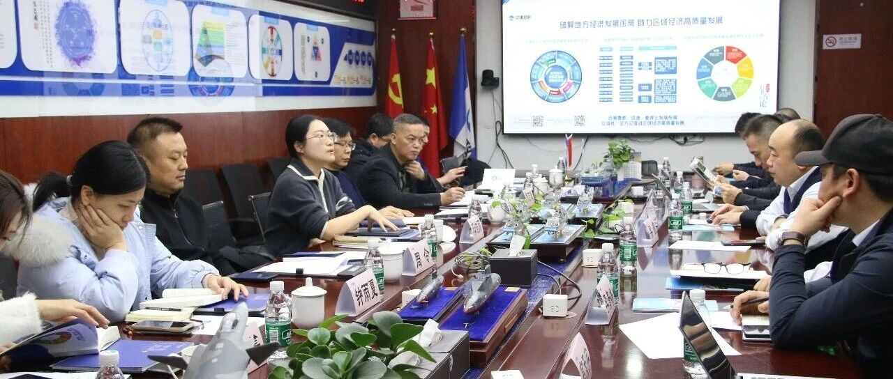 广西钦州钦北区委副书记、区长邓洁丽率队参访中建政研集团 探索区域高质量发展路径